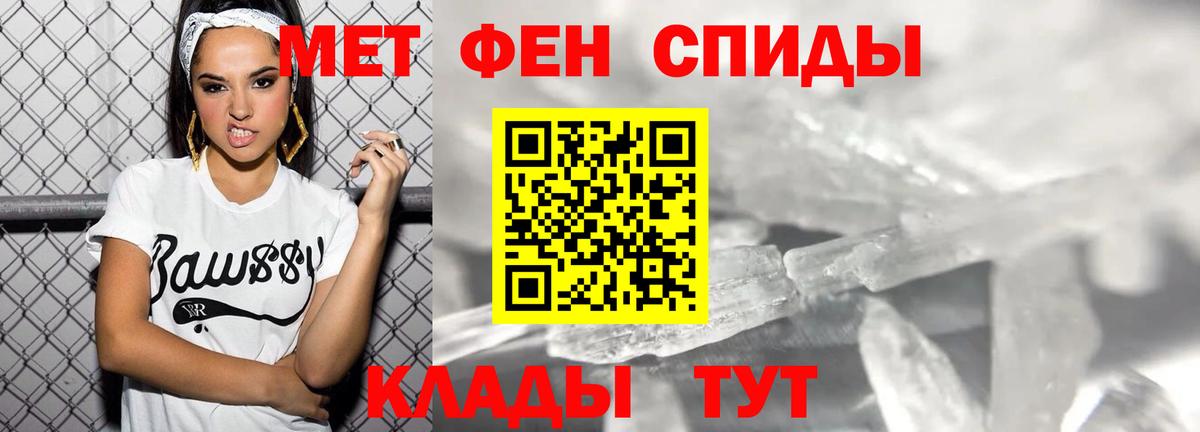 АМФ Розовый Красноармейск