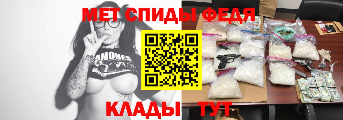 Красноармейск  Amphetamine  Вход с VPN  Амфетамин 98% 