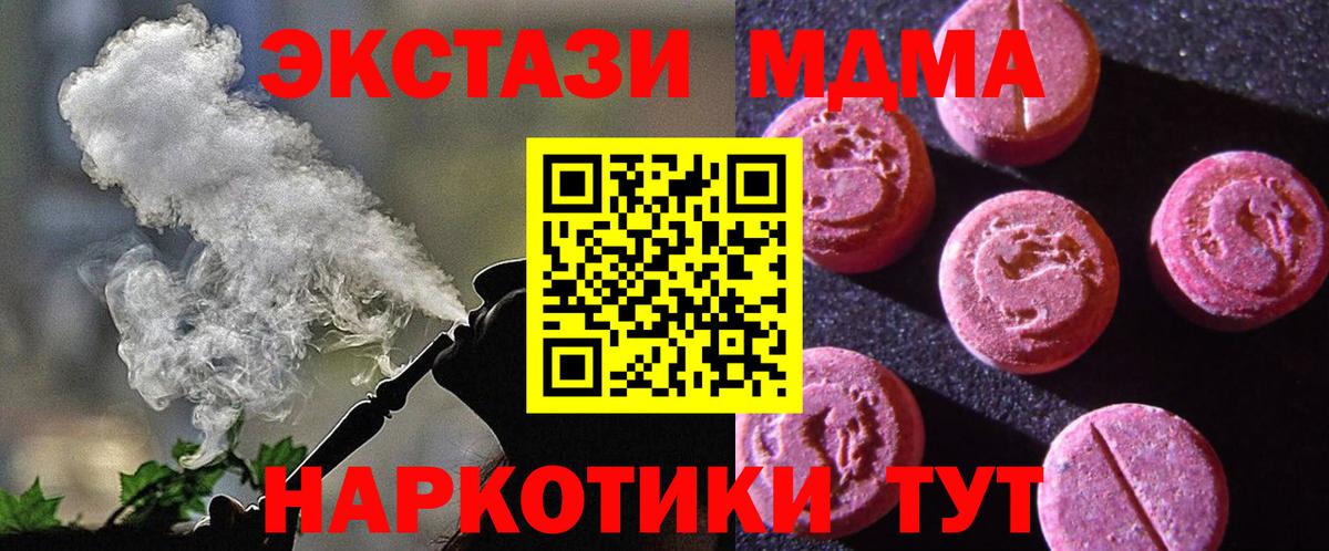 Бошки Шишки Красноармейск