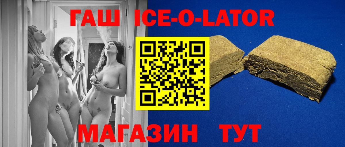 ГАШИШ гарик  Вход с VPN  Красноармейск  ГАШ гашик 