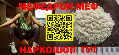 спайс Комсомольск-на-Амуре