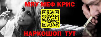 кристаллы Коммунар