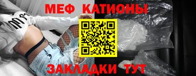 спайс Комсомольск-на-Амуре