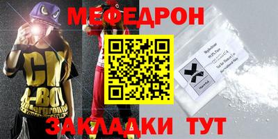 кристаллы Коммунар