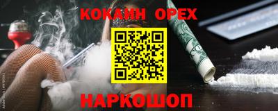 кристаллы Коммунар