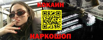 спайс Комсомольск-на-Амуре