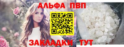 кристаллы Коммунар