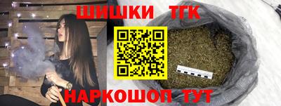 спайс Комсомольск-на-Амуре
