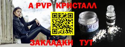 экстази Конаково