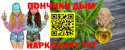 спайс Комсомольск-на-Амуре
