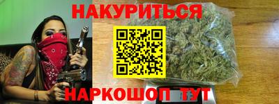 спайс Комсомольск-на-Амуре