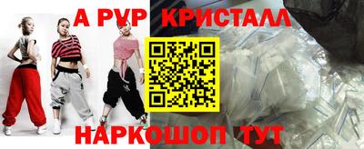 экстази Конаково