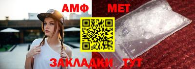 экстази Конаково