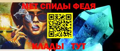 кристаллы Коммунар