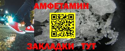кристаллы Коммунар