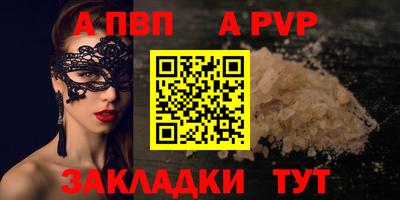 кристаллы Коммунар