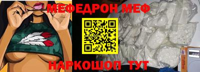 кристаллы Коммунар