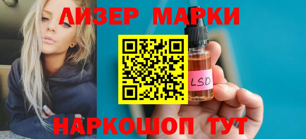 hydra ссылки  Вход с VPN  Лсд 25 экстази кислота  Красноармейск  ЛСД экстази ecstasy 