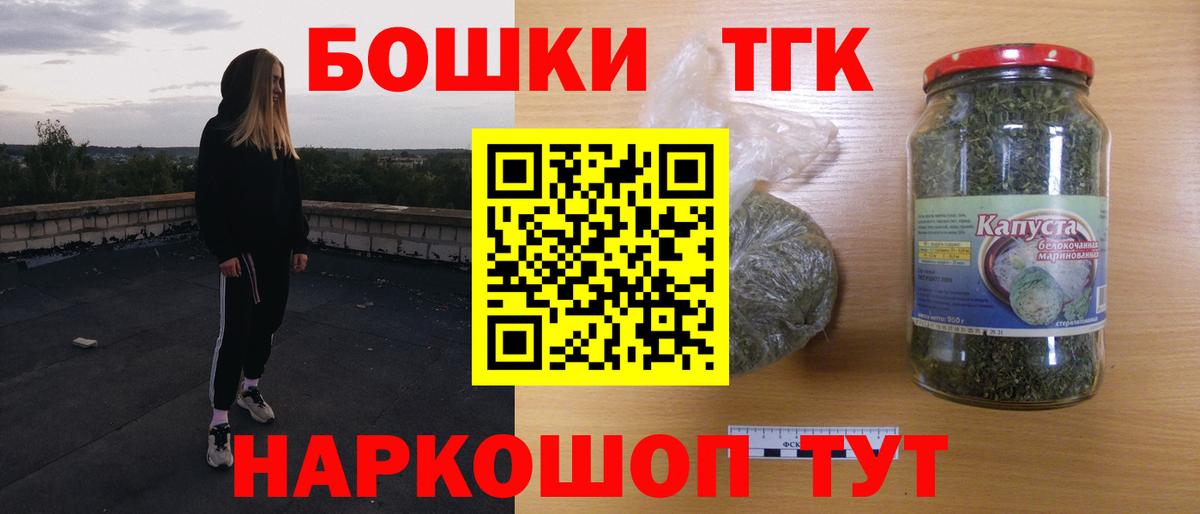 Конопля Amnesia Красноармейск